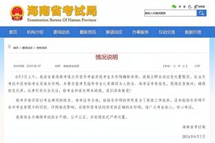 哈利伯顿：我和卡莱尔教练的关系很好 他非常信任我